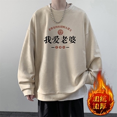 杏色加绒款