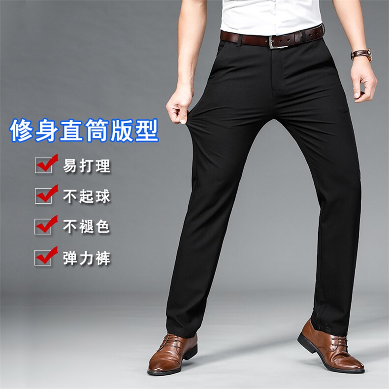 DS6117钱塘2020-3新款中老年男士商务直筒西裤休闲百搭长裤P57，男装休闲裤，钱塘207-3