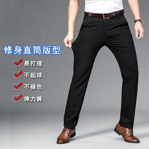 DS6117钱塘2020-3新款中老年男士商务直筒西裤休闲百搭长裤P57图片