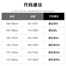 渐变夹克男宽松韩版潮牌春秋季连帽防风外套DS857TP65，男装夹克，电商A102
