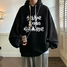8XL连帽卫衣男大码胖子帽衫大号运动服WY2401-P35，男装卫衣，电商A040