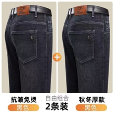 黑色+黑色