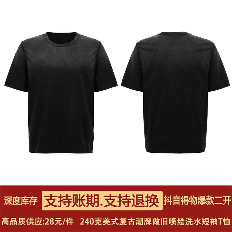 抖音得物超高品质二开240克美式复古潮牌做旧水洗渐变短袖T恤DT36图片
