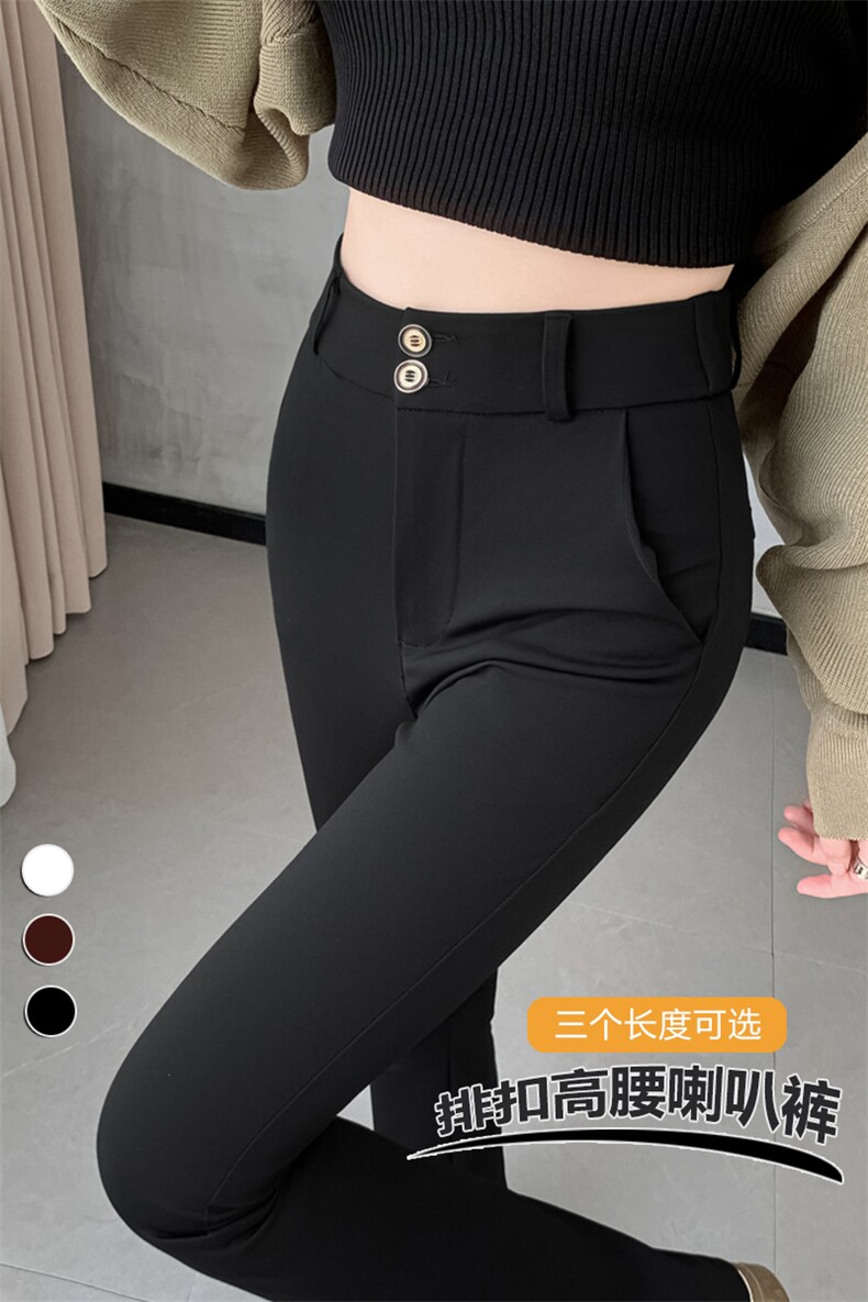 黑色喇叭裤秋冬新款小个子修身显瘦休闲高腰垂感西装微喇裤,女装休闲裤,云美莎专业女裤-全店现货