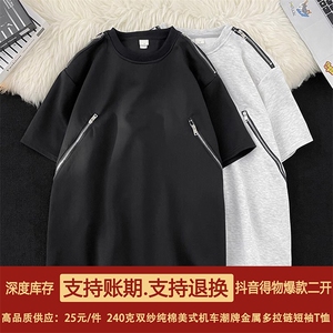 高品质二开240克宽松纯棉美式高街痞帅机车金属多拉链短袖T恤图片