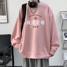 麂皮绒卫衣男大码重磅长袖t恤男JW81375-P35，男装卫衣，电商A040