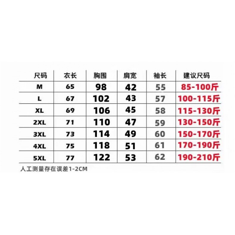 1506-1/WH17651/P36秋冬卫衣男2025年春秋季韩版新款圆领宽松上衣,男装卫衣,星座1506-1