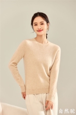 2023年春季新款羊毛衫女针织打底衫圆领羊绒衫毛衣洋气薄款，女装羊绒衫，卓冠羊绒