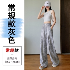 灰色常规