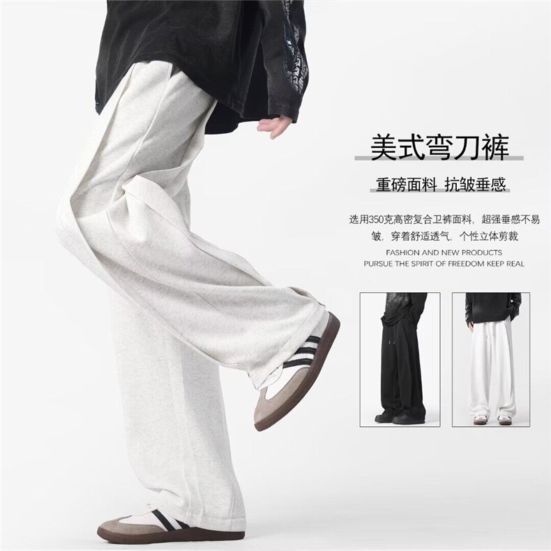 休闲裤男春季直筒弯刀裤阔腿裤垂感卫裤运动裤K10057-310B-1-P50图片