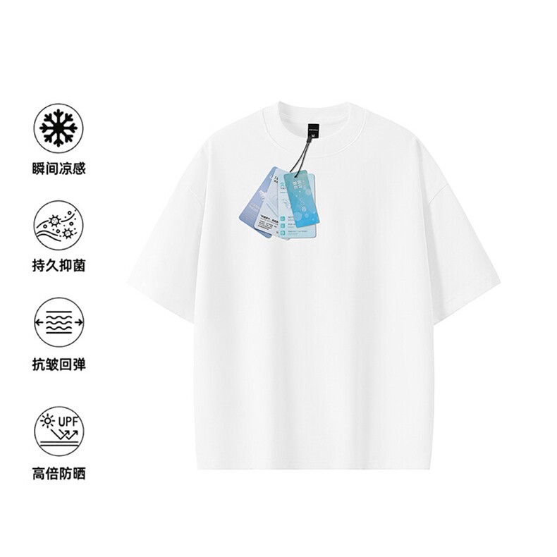 冰感工艺防晒吸湿速干240克宽松微弹纯色打底衫小领口圆领短袖T恤,男装T恤,电商A486-1