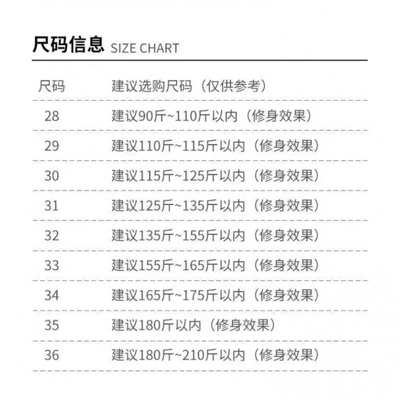 1506-1/KT201/P50潮流男士渐变色小脚牛仔裤弹力松紧腰修身束脚裤,男装牛仔裤,星座1506-1