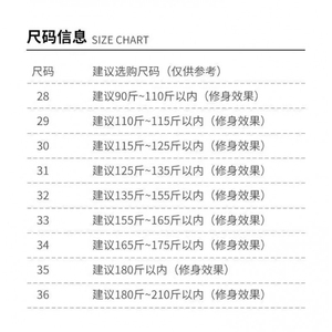 1506-1/KT201/P50潮流男士渐变色小脚牛仔裤弹力松紧腰修身束脚裤图片