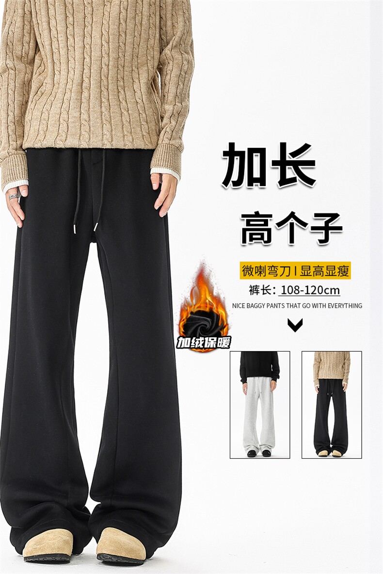 加绒加厚重磅卫裤男微喇美式高街190直筒弯刀裤休闲裤子KZ070P50,男装休闲裤,电商B312