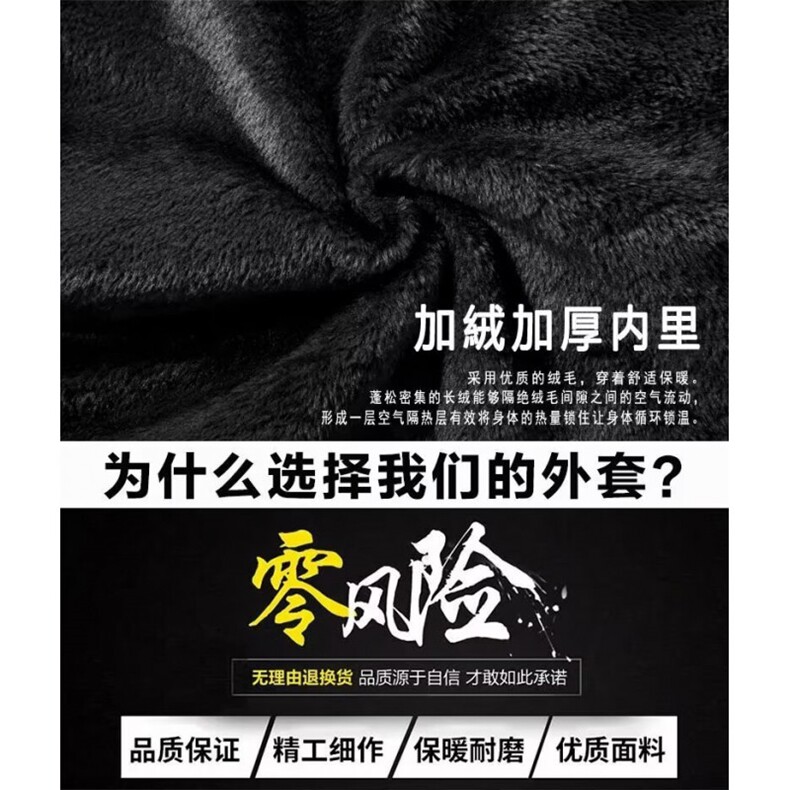 1506A/GWT8440/P79加厚保暖面包服运动休闲潮牌帅气外套,男装棉衣,星座1506A
