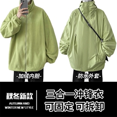 果绿色