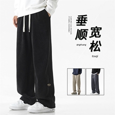 直筒垂顺抗皱重磅抽绳束脚裤宽松百搭拖地裤X1881-特批45，男装休闲裤，星座718