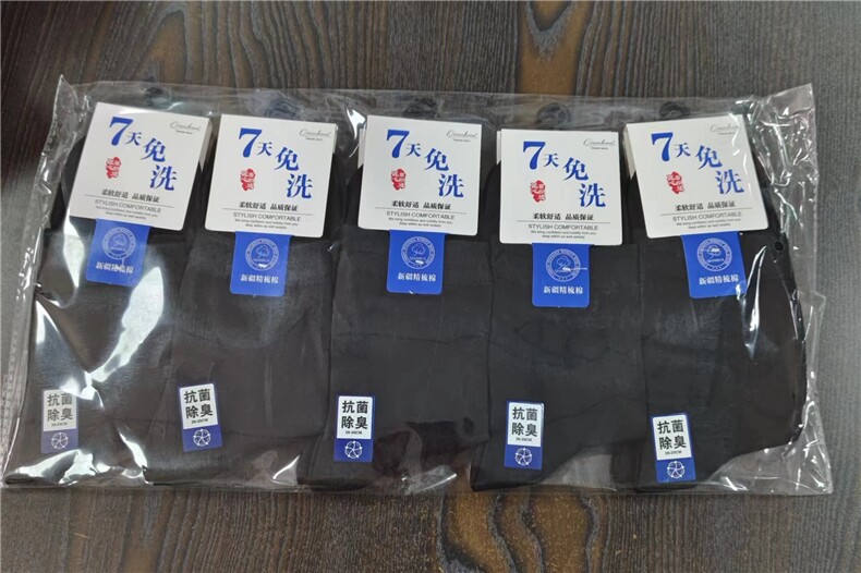 舒适透气男女通用七天免洗网面中筒棉袜十双装,饰品袜子,九魅羊