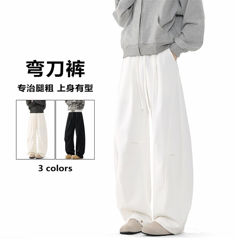 特批P32无差价2025大码简约菠萝格弯刀裤休闲裤男宽松阔腿裤K5651,男装休闲裤,电商A001