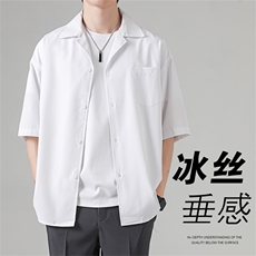 冰丝短袖衬衫男夏季韩版衬衣港风日系宽松大码五分袖寸衫免烫抗皱，男装衬衫，星座505-2（原电商A260-1)