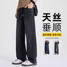 莱赛尔春季牛仔裤男士宽松直筒美式高街阔腿休闲长裤子Z2589-P50，男装牛仔裤，星座509