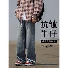 牛仔裤男美式高街潮牌宽松裤子男款直筒休闲长裤K861-特批-43，男装牛仔裤，星座718-1