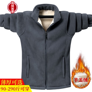 爆板摇粒绒夹克双面绒抓绒衣外套大码男装-加绒889-P55（M-8XL）