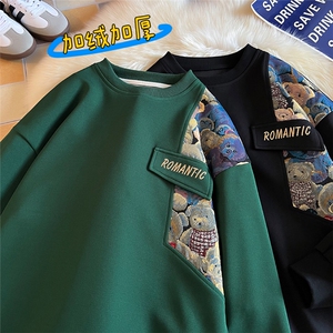 2025 HW23592加绒 摆拍大码摇粒绒圆领卫衣M-5X HW23792-特P35,男装卫衣,电商A022