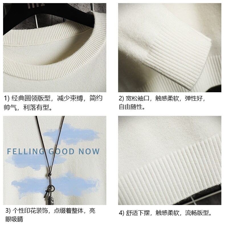 M67143-P45加绒款-P65圆领毛衣男大码针织衫男毛线衣线衫网格,男装针织衫/毛衣,电商A040A