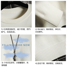 M67143-P45加绒款-P65圆领毛衣男大码针织衫男毛线衣线衫网格，男装针织衫/毛衣，电商A040A