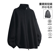特批品质好双拉链开衫毛衣男秋冬季针织外套立领休闲情侣上衣，男装针织衫/毛衣，星座1107-1