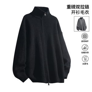 特批品质好双拉链开衫毛衣男秋冬季针织外套立领休闲情侣上衣图片