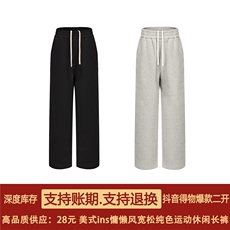 直播得物高品质华棉330克美式高街重磅纯色二开休闲运动长裤K330，男装休闲裤，电商A486