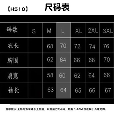 美式教练夹克三防立领休闲潮流痞帅复古秋款户外工装飞行百搭外套，男装夹克，星座1210-1