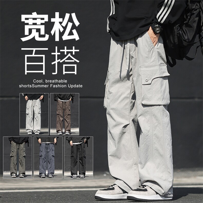 美式户外工装裤冲锋裤松紧腰宽松阔腿裤休闲裤直筒裤T8015-特P46,男装工装外套,星座1006