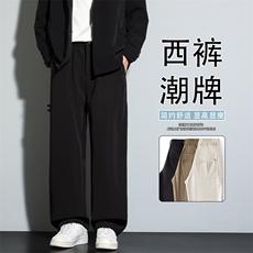美式休闲西裤男款秋季2025新款宽松直筒垂感抗皱阔腿裤K6635-P50，男装西裤，星座610（原A335）