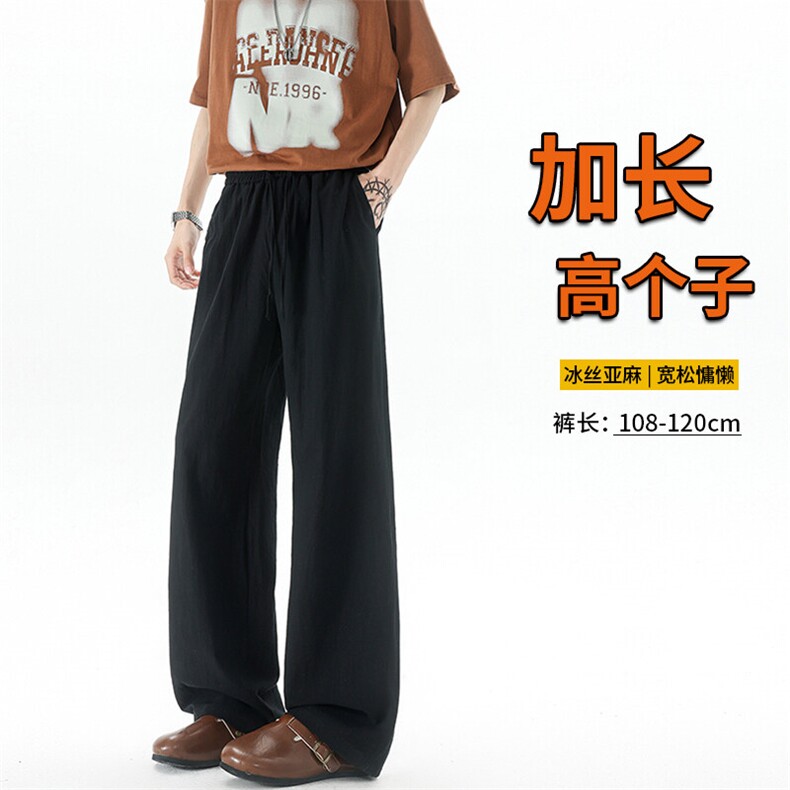 休闲裤女肌理长裤慵懒松弛感2025新款夏季松紧腰阔腿裤简约风图片