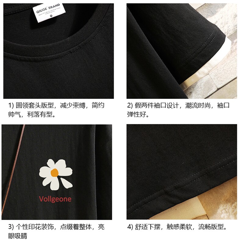 JT55059-P25假两件短袖t恤男大码胖子半袖体恤半截袖砖墙挂拍,男装T恤,电商A040A