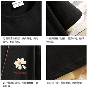JT55059-P25 假两件短袖t恤男大码胖子半袖体恤半截袖 砖墙挂拍图片