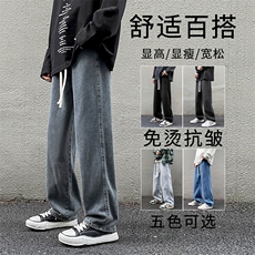 男士春秋季美式高街vibe牛仔裤宽松直筒潮牌痞帅休闲裤K823-P35，男装休闲裤，星座718-1