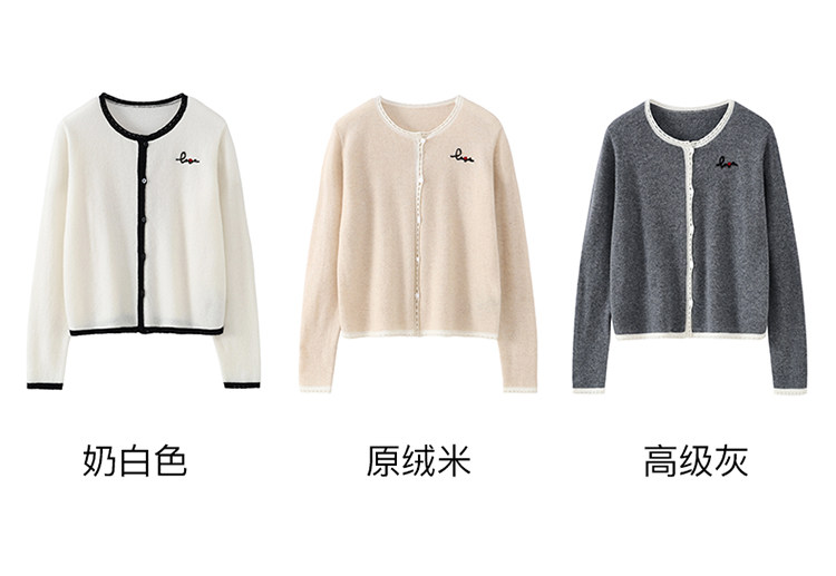 2025舒适百搭羊绒钩花心电图开衫羊绒衫,女装羊绒衫,倾城羊绒