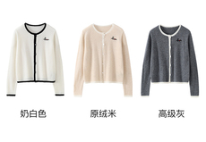 2025舒适百搭羊绒钩花心电图开衫羊绒衫，女装羊绒衫，倾城羊绒