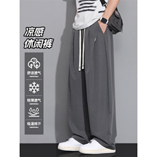 美式无影墙新款宽松夏季速干弯刀裤休闲直筒长裤A436-2558-P35，男装休闲裤，电商A436