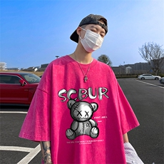 水洗玫红