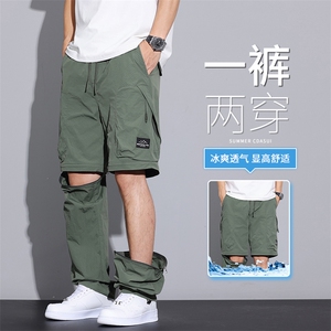 可拆卸户外登山冲锋裤男士宽松直筒机能工装大码休闲裤K0019-P60图片