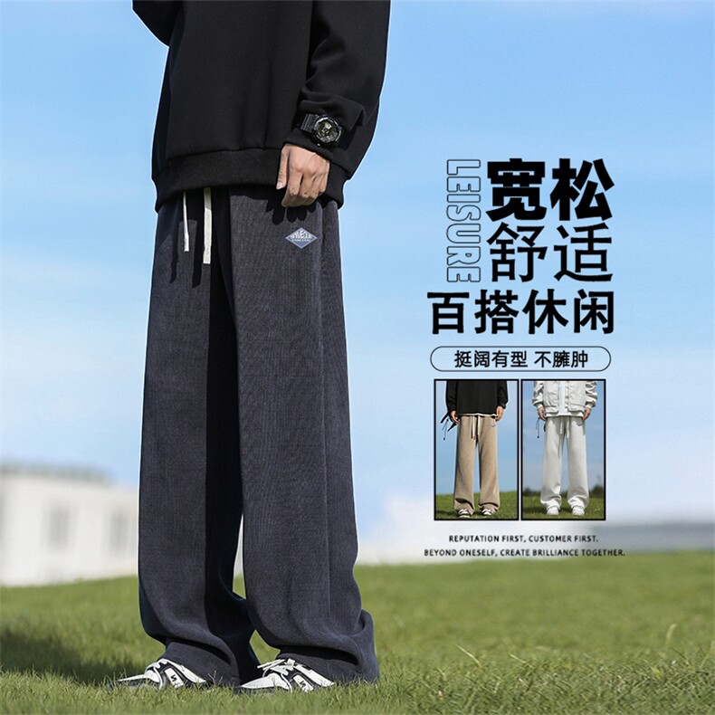 美式卫裤男日系潮牌高街直筒宽松休闲运动阔腿裤X2882-特批-45,男装休闲裤,星座718