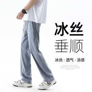 GENIOLAMODE天丝薄款垂感牛仔裤男士夏季新款冰丝凉感宽松直筒裤,黑色针织半身裙搭配什么上衣图片