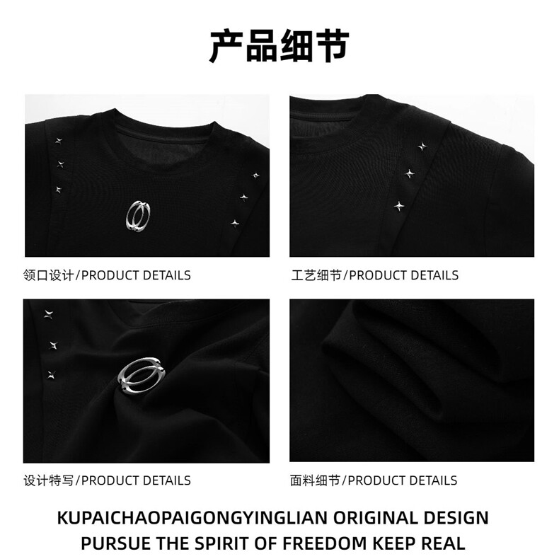 W228-P49【高品质270G曼巴棉】cleanfit解构设计感短袖潮牌T恤男,男装T恤,电商B245A