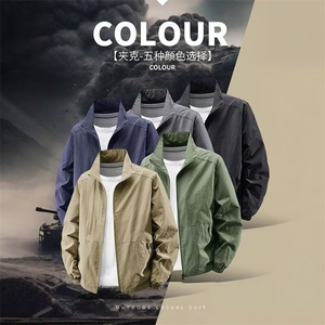 秋款男夹克衫立领拉链开衫冲锋衣休闲外套加大码M-5XL JK8919 P45图片