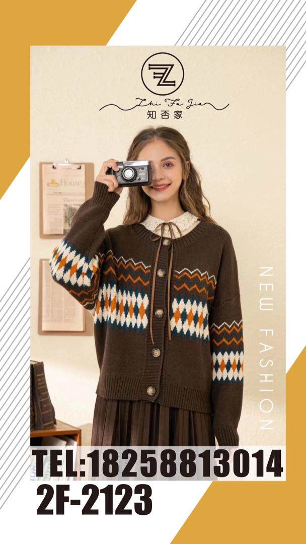 复古开衫，其它，知否家